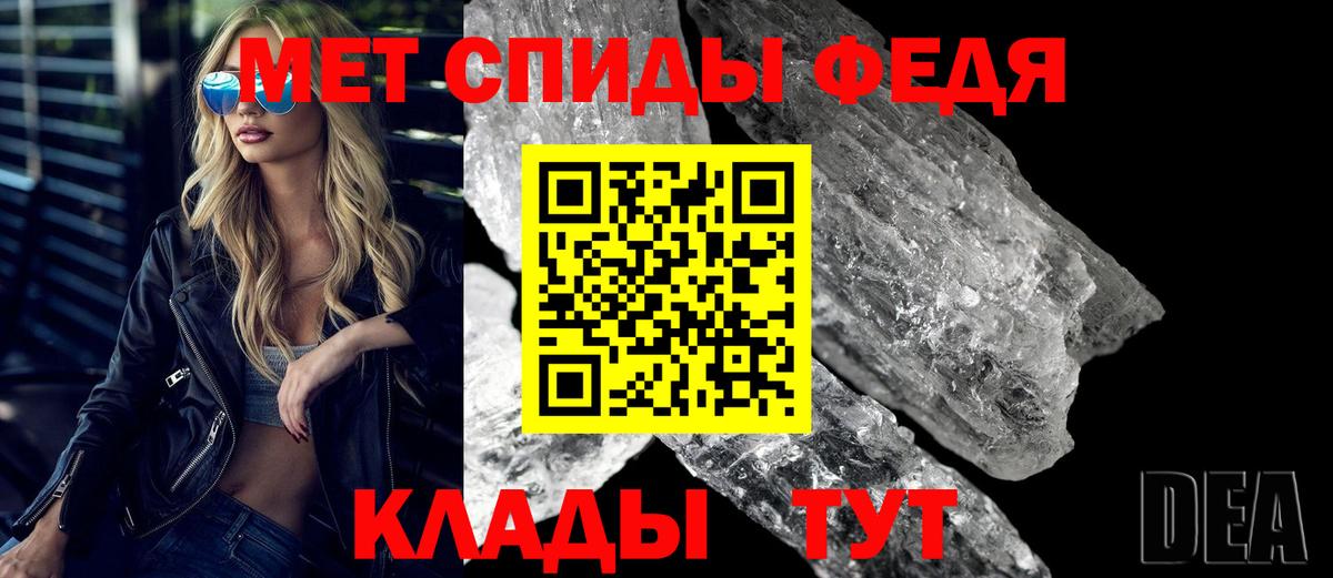 Аргун  Amphetamine 98%  mega tor  Вход с VPN 