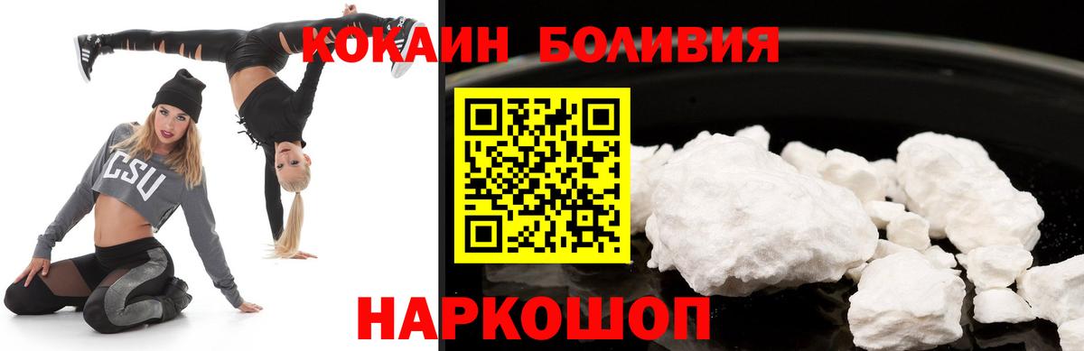 COCAIN 99%  Вход с VPN  COCAIN 98%  Аргун 
