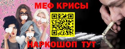 мескалин Железноводск