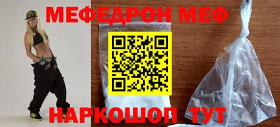 меф Ефремов