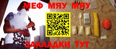 меф Ефремов