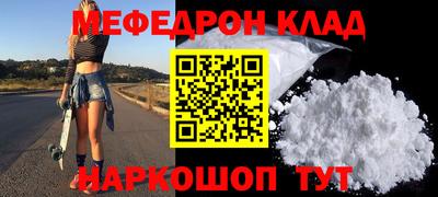 меф Ефремов