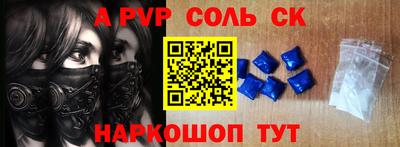мескалин Железноводск