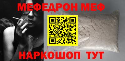 кристаллы Железногорск