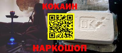 кристаллы Железногорск