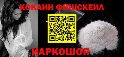 мескалин Железноводск
