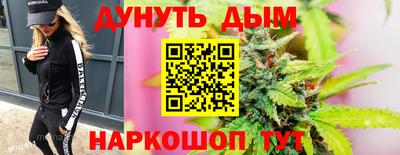кристаллы Железногорск