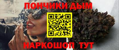 мескалин Железноводск