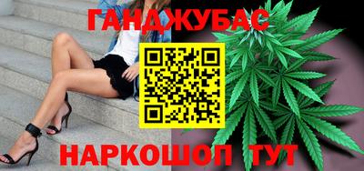 мескалин Железноводск