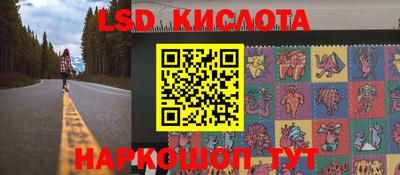 кристаллы Железногорск