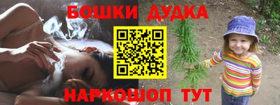 кристаллы Железногорск