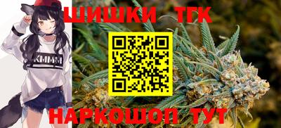 мескалин Железноводск