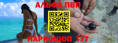 кристаллы Железногорск