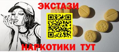 кристаллы Железногорск