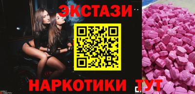 кристаллы Железногорск