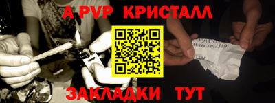 мескалин Железноводск