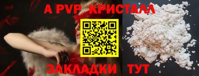 мескалин Железноводск