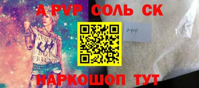 мескалин Железноводск