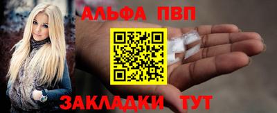 кристаллы Железногорск