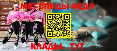 мескалин Железноводск