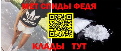 меф Ефремов