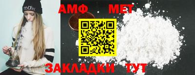 мескалин Железноводск