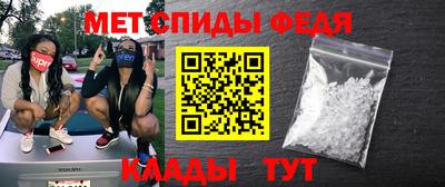 меф Ефремов
