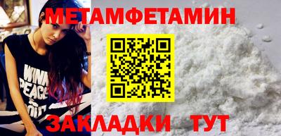 кристаллы Железногорск