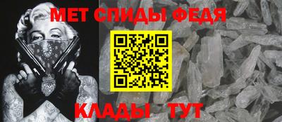 мескалин Железноводск