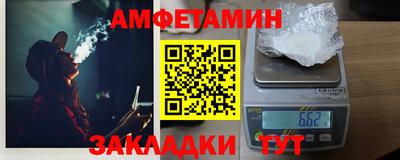 кристаллы Железногорск