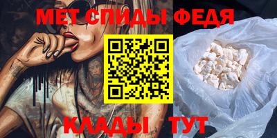 меф Ефремов