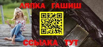 кристаллы Железногорск