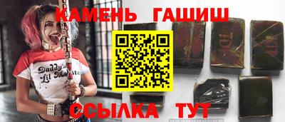 кристаллы Железногорск
