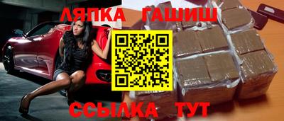 кристаллы Железногорск