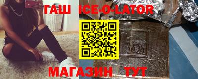 мескалин Железноводск