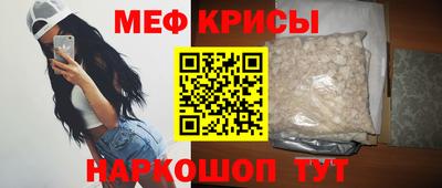 кристаллы Железногорск