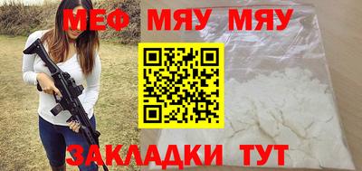 мескалин Железноводск