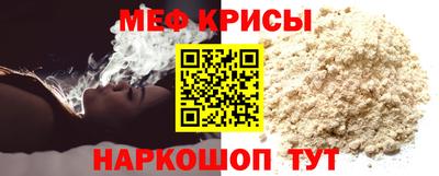мескалин Железноводск
