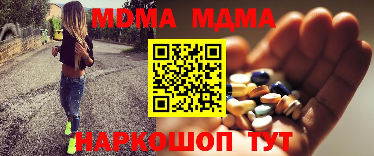Аргун  MDMA VHQ  МДМА кристаллы  Вход с VPN 