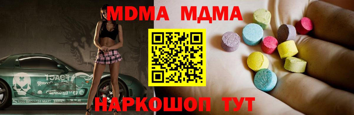 MDMA VHQ Аргун