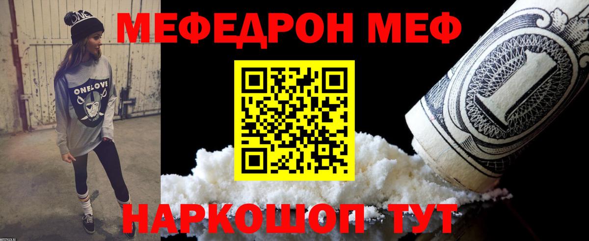 Аргун  МЕФ VHQ  МЕФ  Вход с VPN 