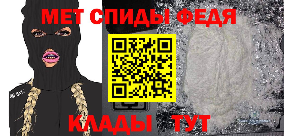 Первитин Декстрометамфетамин 99.9%  Вход с VPN  Аргун  Первитин Декстрометамфетамин 99.9% 