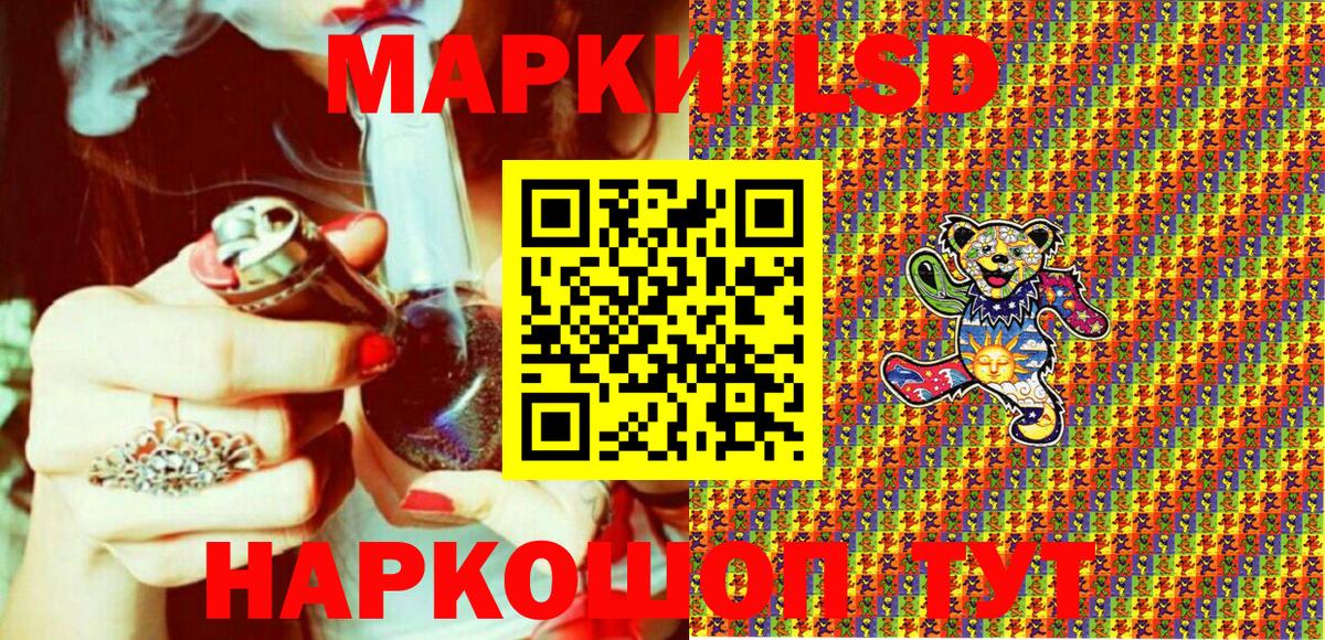 Марки N-bome 1500мкг  Марки N-bome  Аргун  Вход с VPN 