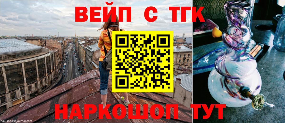 Аргун  ТГК Wax  Вход с VPN 